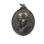 เหรียญหลวงพ่อรวย ปี60 ราคา