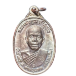 เหรียญหลวงพ่อคูณปี 17 ราคา