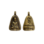 ราคา หลวงพ่อเงิน วัดบางคลาน