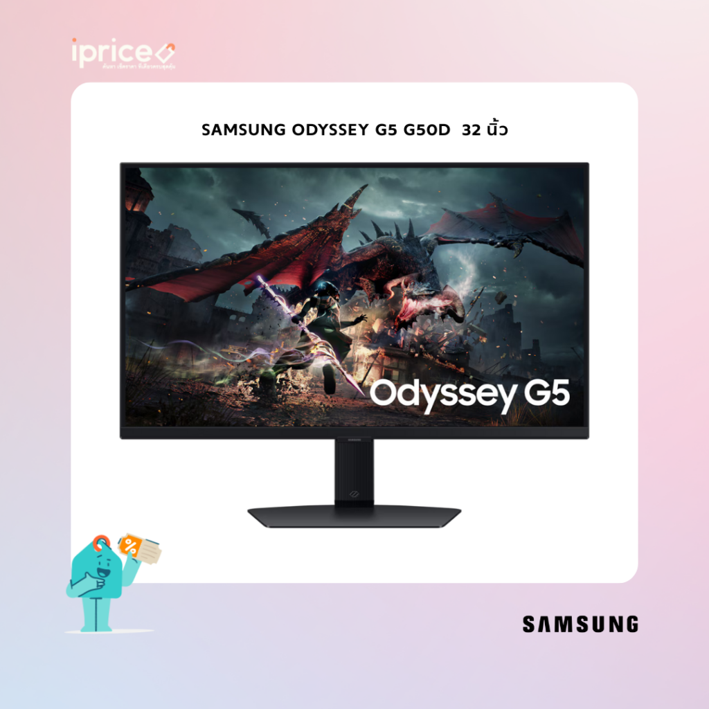 จอ Samsung Odyssey G5 G50D QHD 180Hz จอ IPS 32 นิ้ว