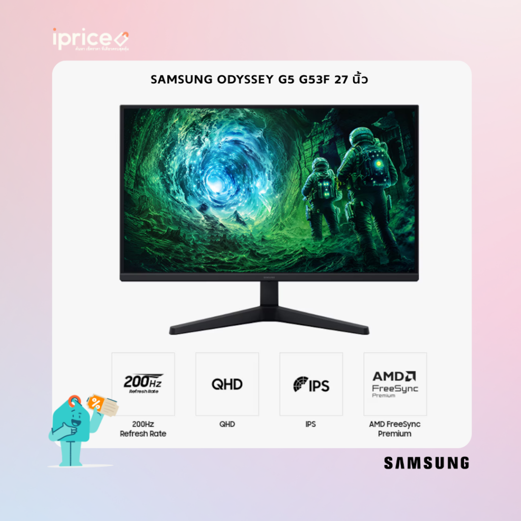จอ Samsung Odyssey G5 G53F QHD 200Hz IPS 27 นิ้ว 