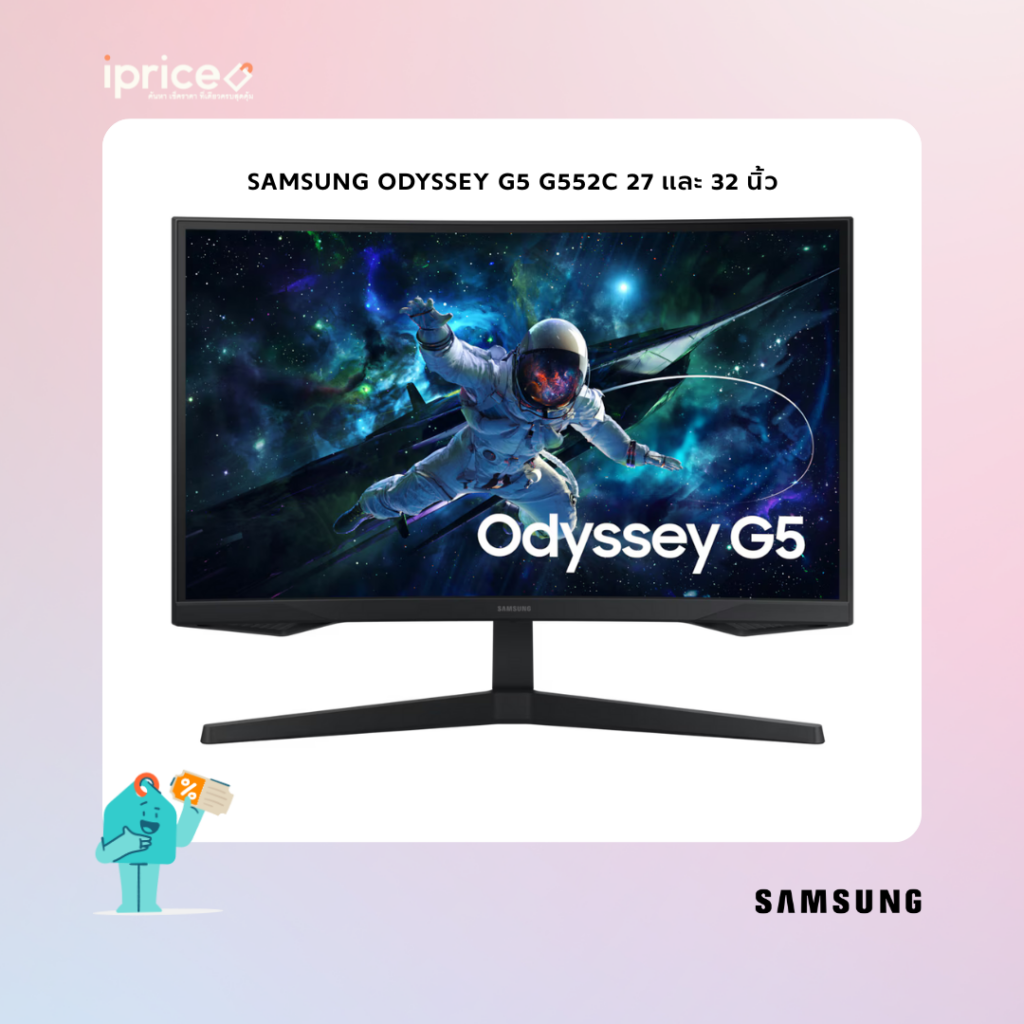 จอ Samsung Odyssey G5 G552C (G55C) QHD 165Hz VA 27 นิ้ว และ 32 นิ้ว 