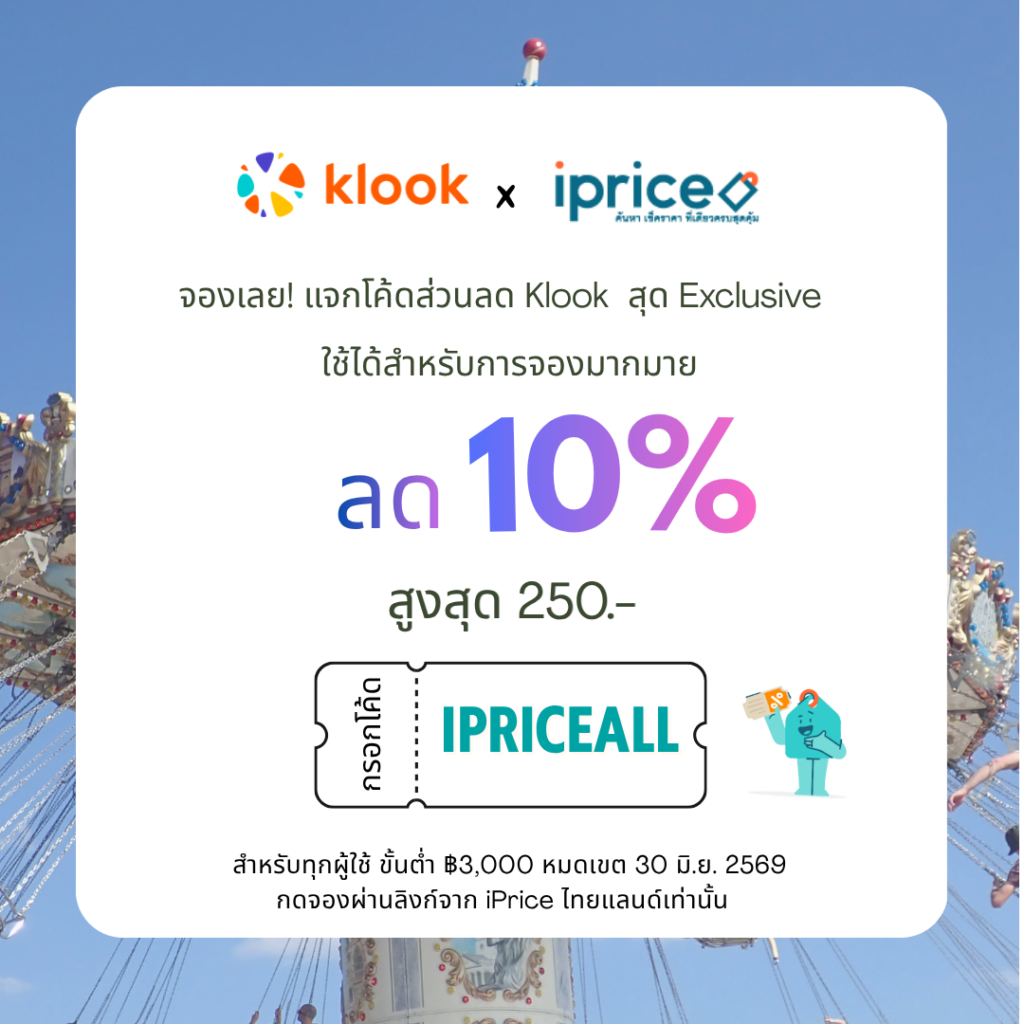 โค้ดส่วนลด Klook x iPrice Exclusive ลด 10% ทุกการจอง