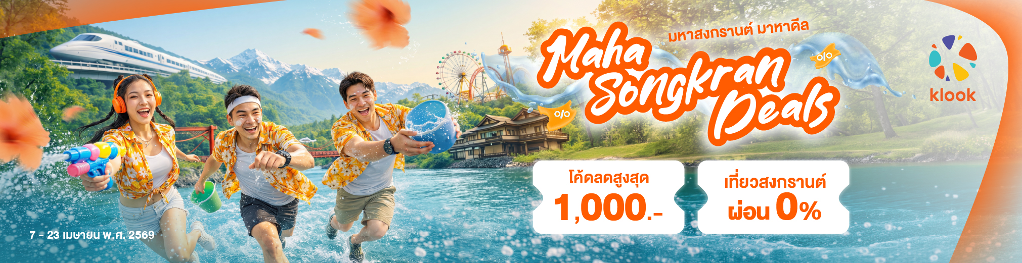 Klook_Songkran Banner (April)