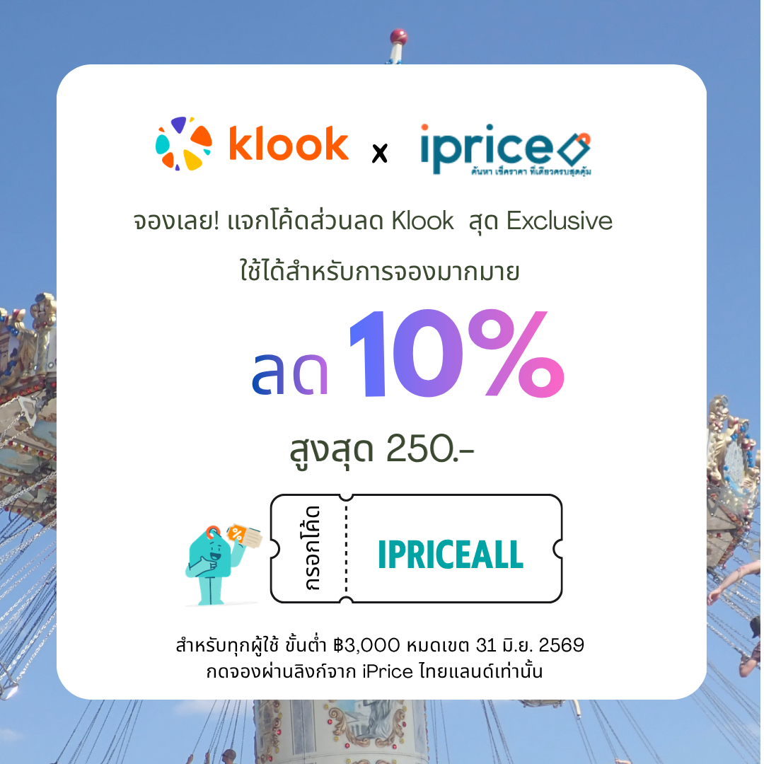 Klook Exclusive Code x iPrice for all users