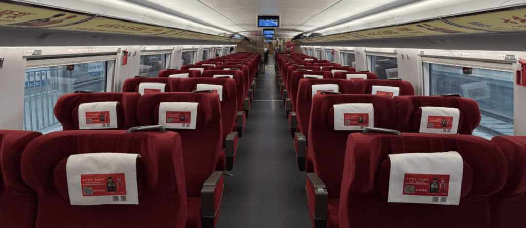 รถไฟความเร็วสูงจีน ที่นั่งชั้น 1 (First Class)