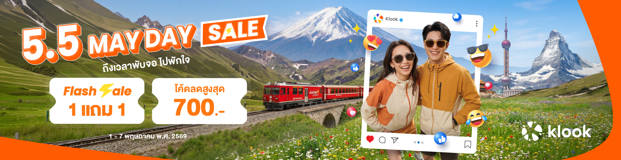 Klook 5.5 MAYDAY Sale