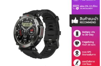 นาฬิกา Amazfit T-Rex Ultra
