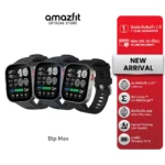 นาฬิกา Amazfit Bip Max Smartwatch 50mm