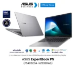 โน๊ตบุ๊ค ASUS ExpertBook P5 P5405CSA-NZ0320WS