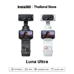 กล้อง Insta360 Luna Ultra