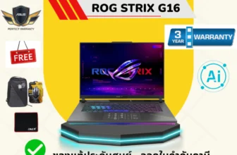 โน๊ตบุ๊ค Asus ROG Strix G16 G614FM-TS125W