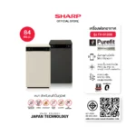 เครื่องฟอกอากาศ Sharp Purefit FX-S120B-W