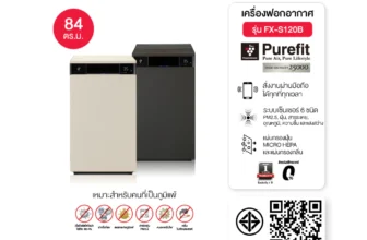 เครื่องฟอกอากาศ Sharp Purefit FX-S120B-W