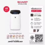 เครื่องฟอกอากาศ Sharp FP-J60TA-W