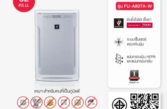 เครื่องฟอกอากาศ Sharp FU-A80TA-W