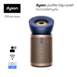 เครื่องฟอกอากาศ Dyson Purifier Big+Quiet Formaldehyde BP04