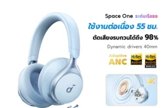 เช็คราคา หูฟัง Soundcore Space One
