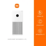 เครื่องฟอกอากาศ Xiaomi Smart Air Purifier 4 Lite AC-M17-SC