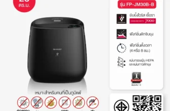 เครื่องฟอกอากาศ Sharp FP-JM30B-B