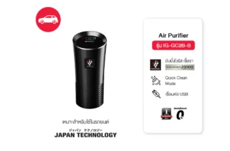 เครื่องฟอกอากาศ Sharp IG-GC2B