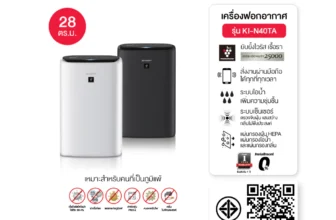 เครื่องฟอกอากาศ Sharp KI-N40TA