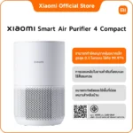 เครื่องฟอกอากาศ Xiaomi Smart Air Purifier 4 Compact AC-M18-SC