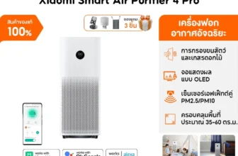 เครื่องฟอกอากาศ Xiaomi Smart Air Purifier 4 Pro AC-M15-SC