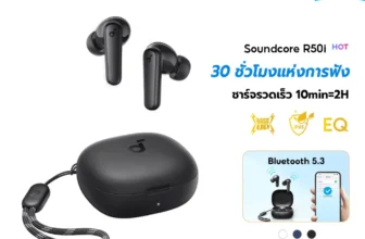เช็คราคา หูฟัง Soundcore R50i