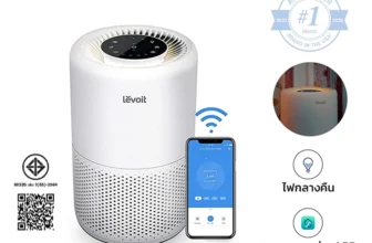 เช็คราคา เครื่องฟอกอากาศ Levoit Core 200S