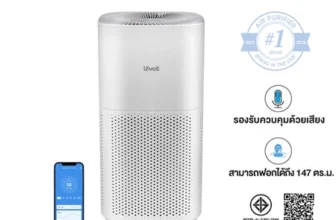 เครื่องฟอกอากาศ Levoit Core 600S