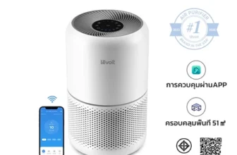 เช็คราคา เครื่องฟอกอากาศ Levoit Core 300S
