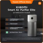 เครื่องฟอกอากาศ Xiaomi Smart Air Purifier Elite Y-600
