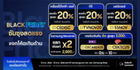 [Black Friday Sale] จอคอม Samsung ลดให้ถึง 20% โค้ดส่วนลด Samsung เดือนนี้! 