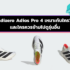 โปรโมชั่น Klook กรกฎาคม | 7.7 Sale ลดสูงสุด 777.- | อัพเดตล่าสุด