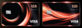 บัตรเครดิต ttb reserve