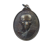 เหรียญหลวงพ่อรวย รุ่นหมื่นมนต์ ปี 60