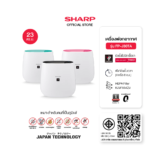 เครื่องฟอกอากาศ Sharp FP-J30TA