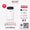 เครื่องฟอกอากาศ Sharp FP-J60TA-W