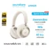 หูฟัง Soundcore Space One