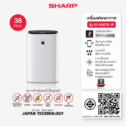 เครื่องฟอกอากาศ Sharp KI-N50TA-W
