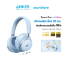 หูฟัง Soundcore Space One