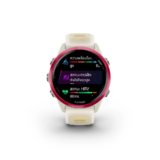 นาฬิกา Garmin Forerunner 570 – 42mm