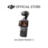 กล้อง DJI Neo