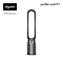 เครื่องฟอกอากาศ Dyson Purifier Cool PC1