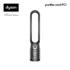 เครื่องฟอกอากาศ Dyson HushJet Purifier Compact