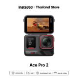 กล้อง Insta360 Ace Pro 2