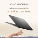 โน๊ตบุ๊ค ASUS Vivobook S14 D3407HA-OLED714WA