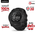 นาฬิกา Garmin Instinct 3 – 50 mm, Solar