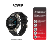 นาฬิกา Amazfit Cheetah 2 Pro 48mm